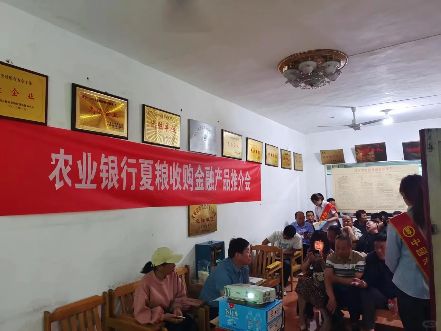 网点负责人的第12天