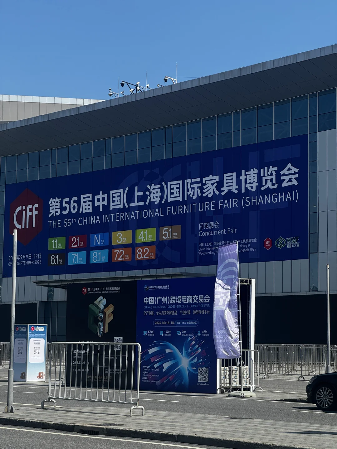 ?【上海家具博览会初体验！】?