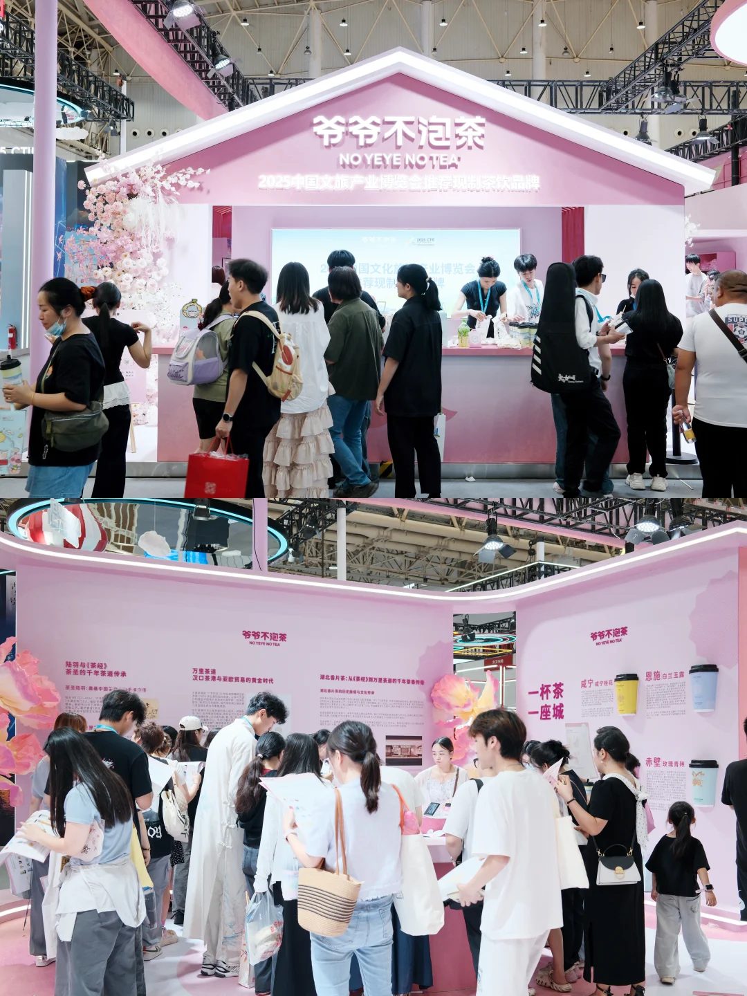 爷爷不泡茶太会了，简直就是荆楚之光！！！