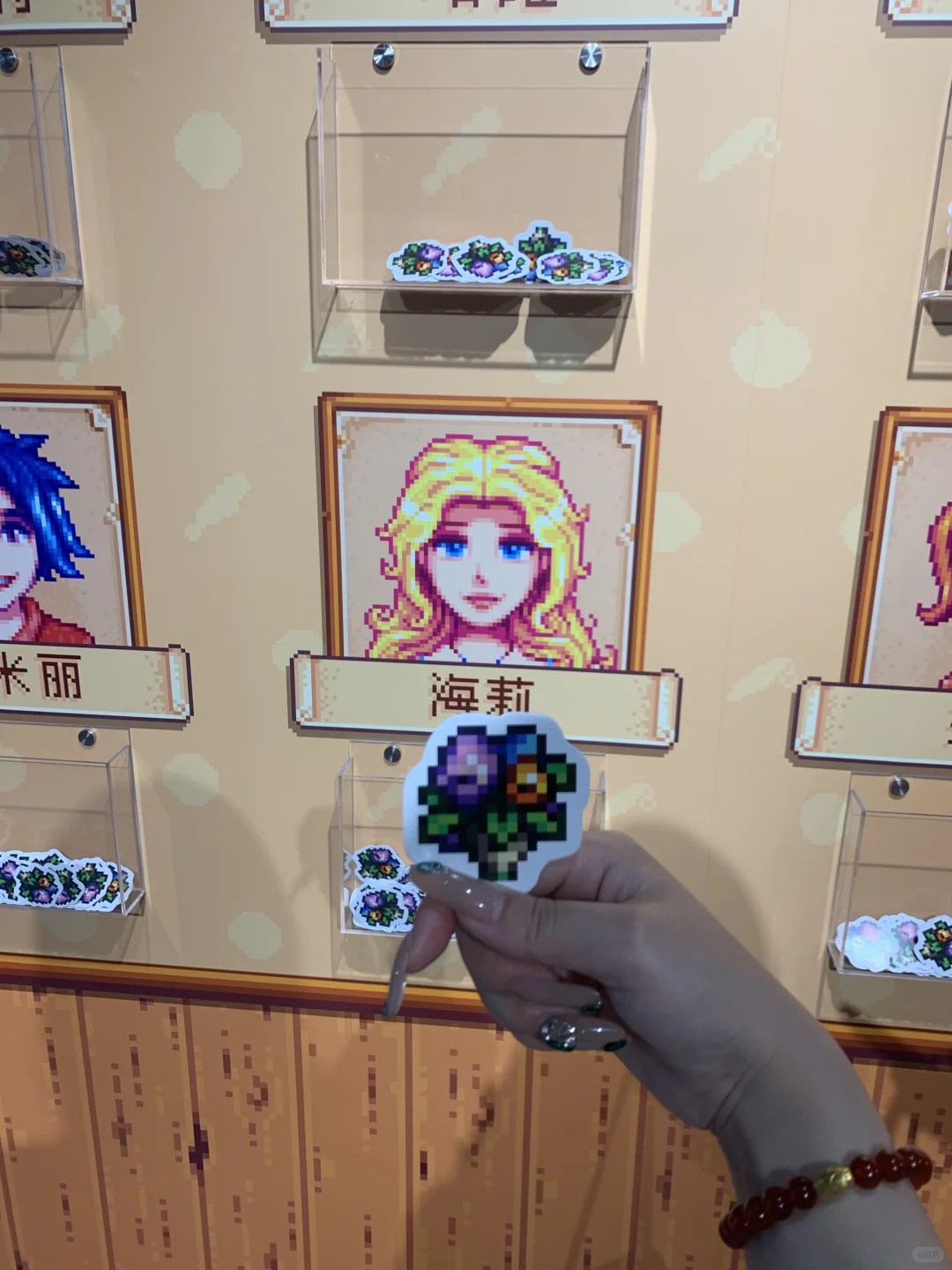 上海星露谷展会！