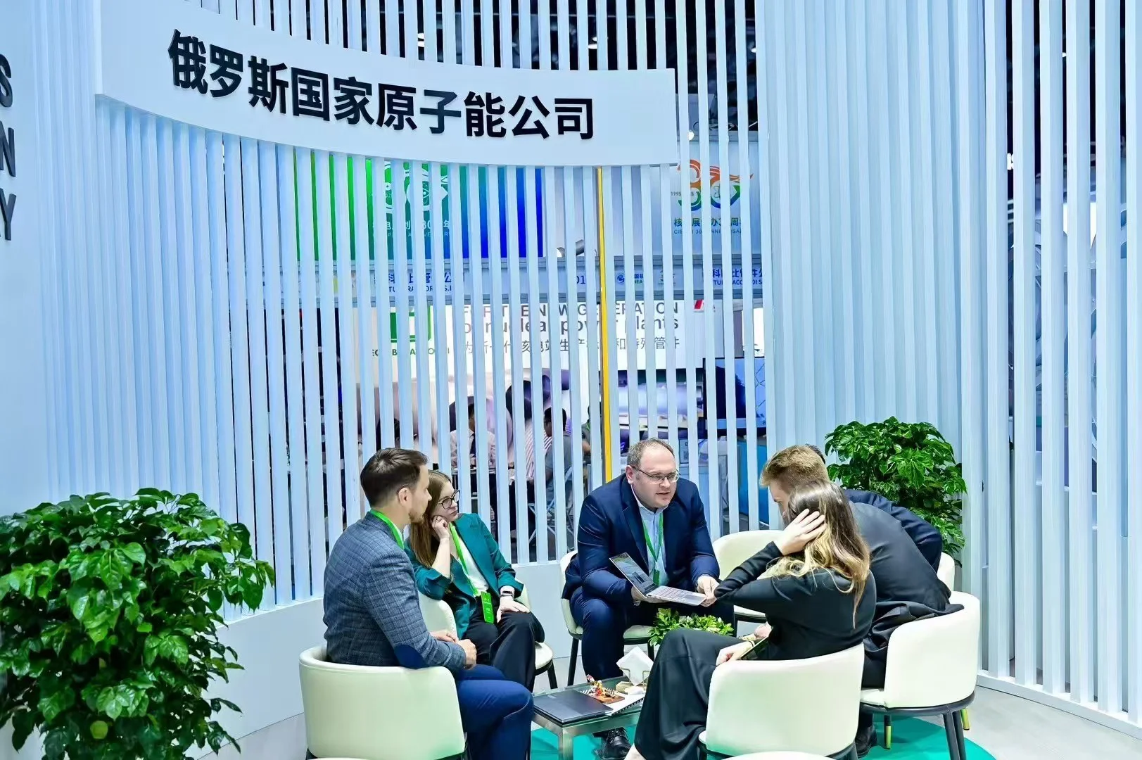 中国国际核电工业展览会 | 一站式服务超棒