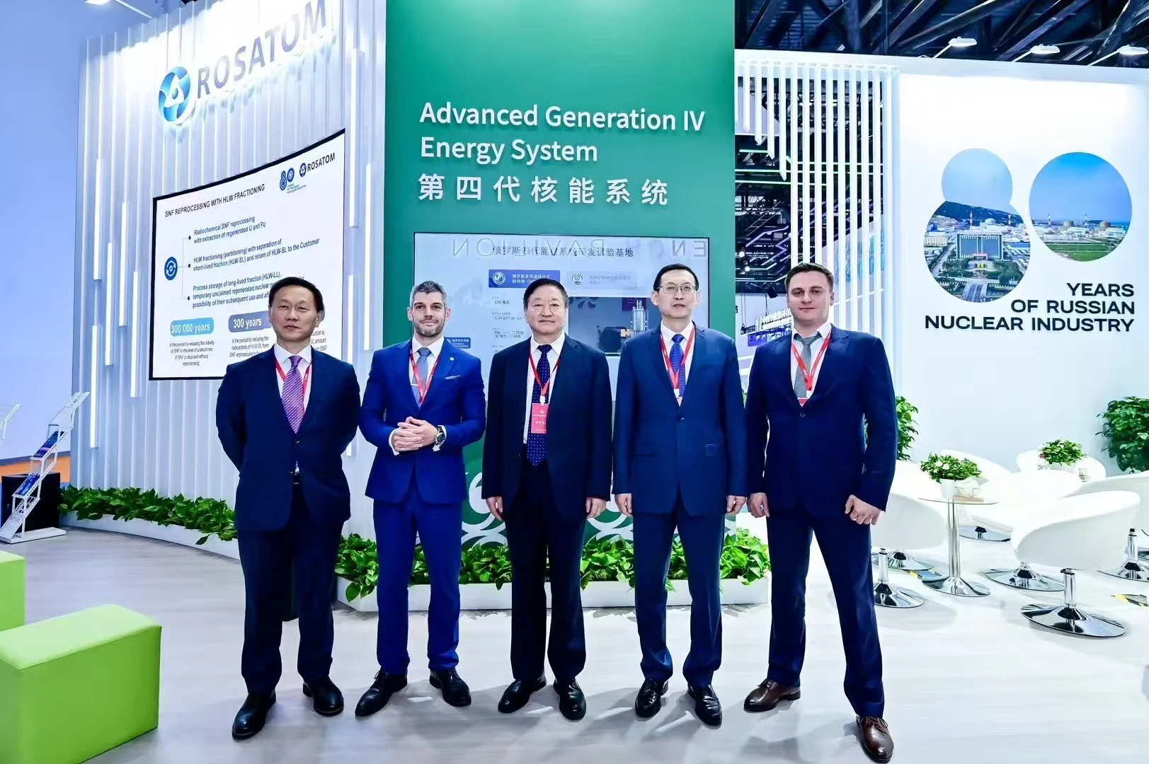 中国国际核电工业展览会 | 一站式服务超棒