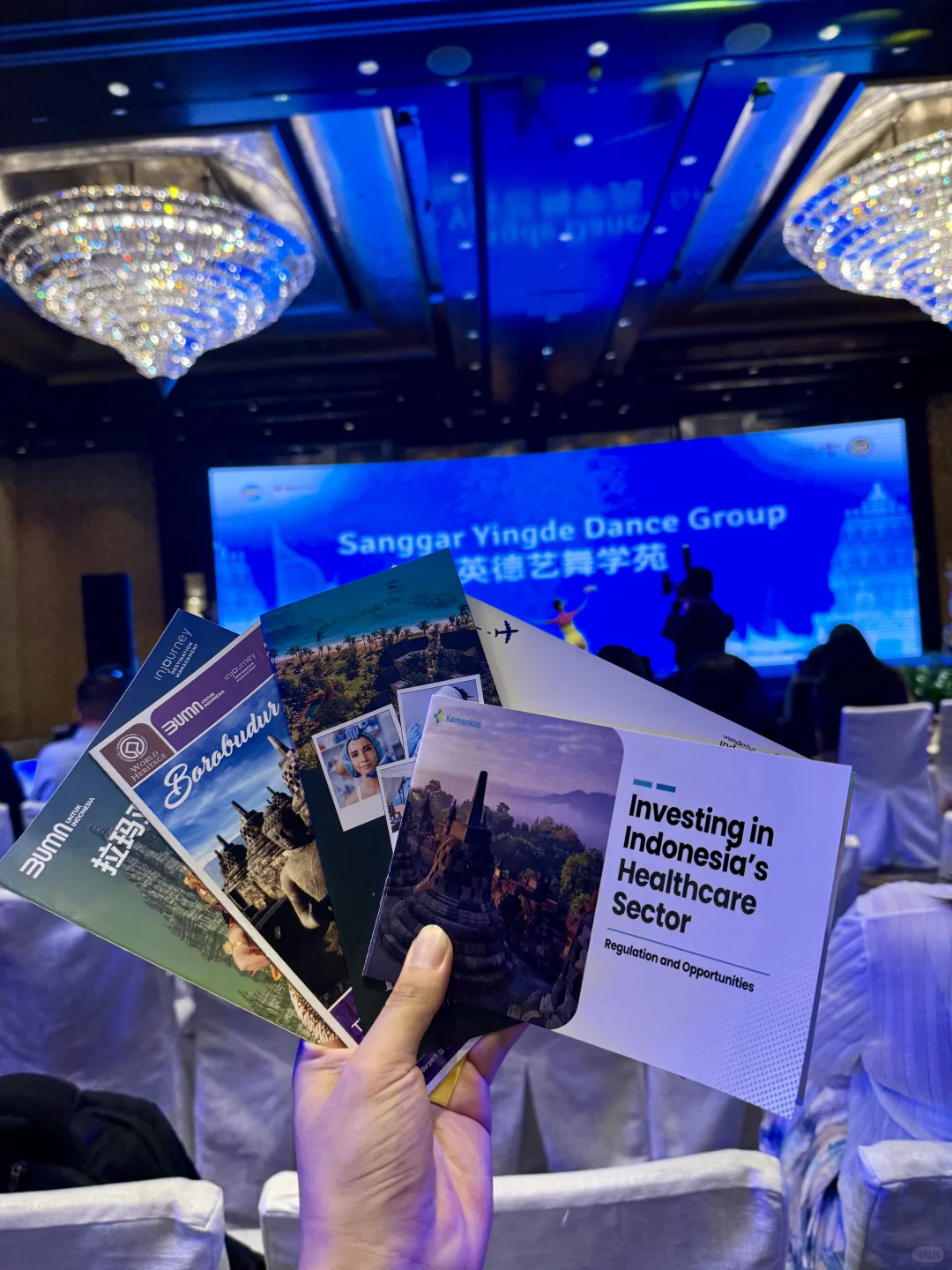 遇见真实印尼：一场展会后的心动邀约