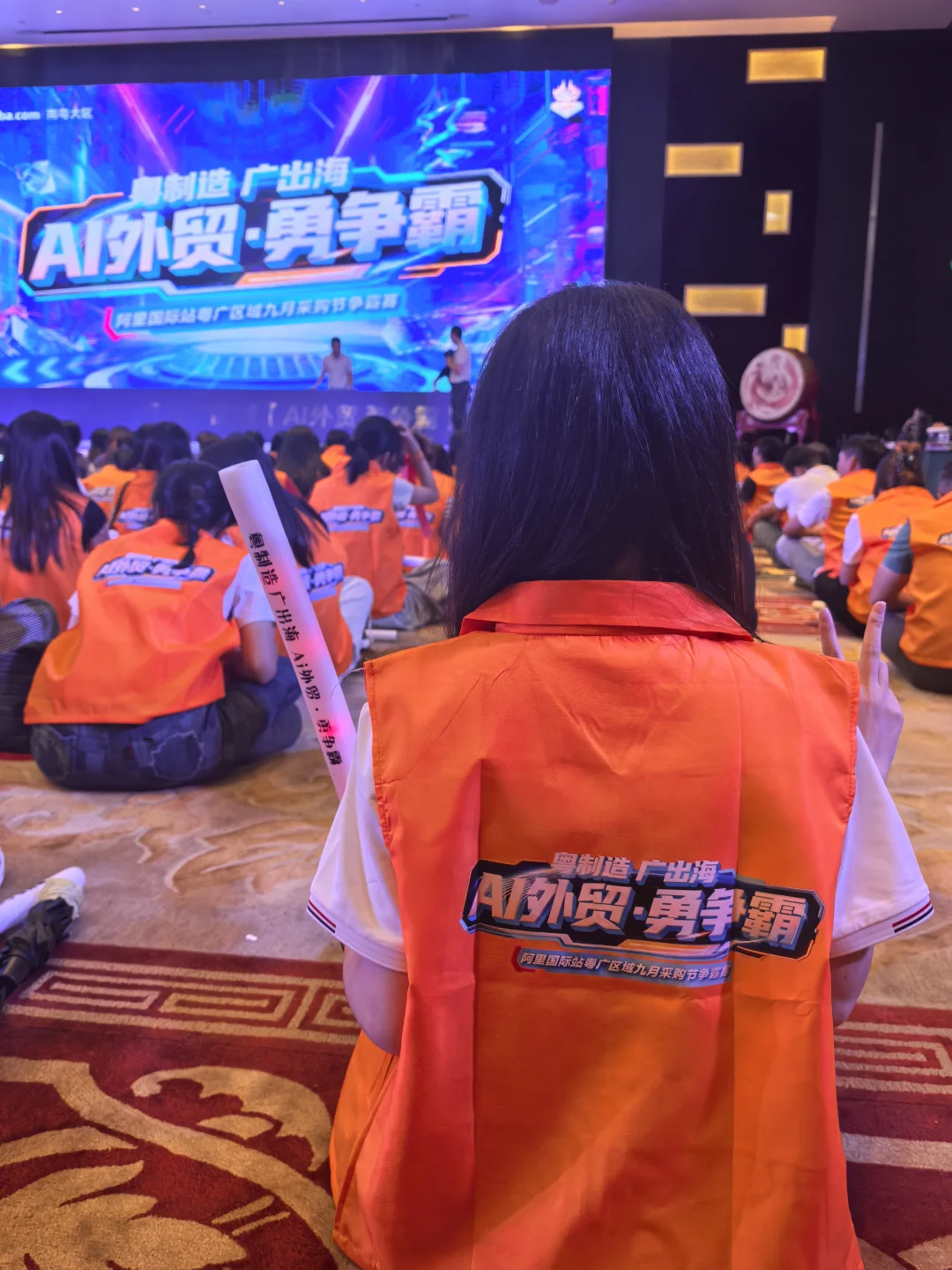 传销大会×阿里文化✓