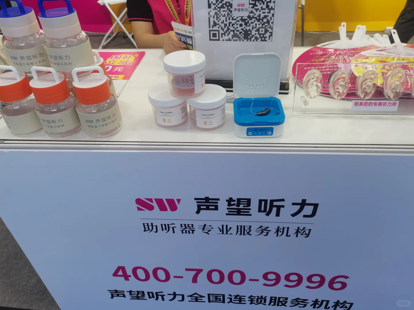 深圳教体医融合博览会/养老展赠品