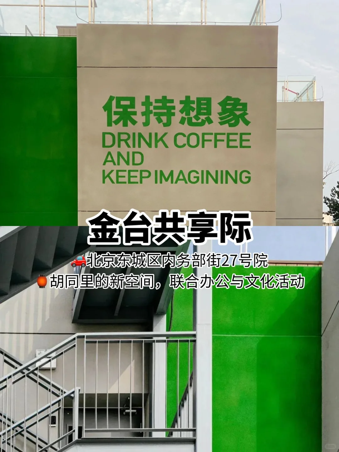 北京国庆去哪儿?北京值得逛的13个文创园
