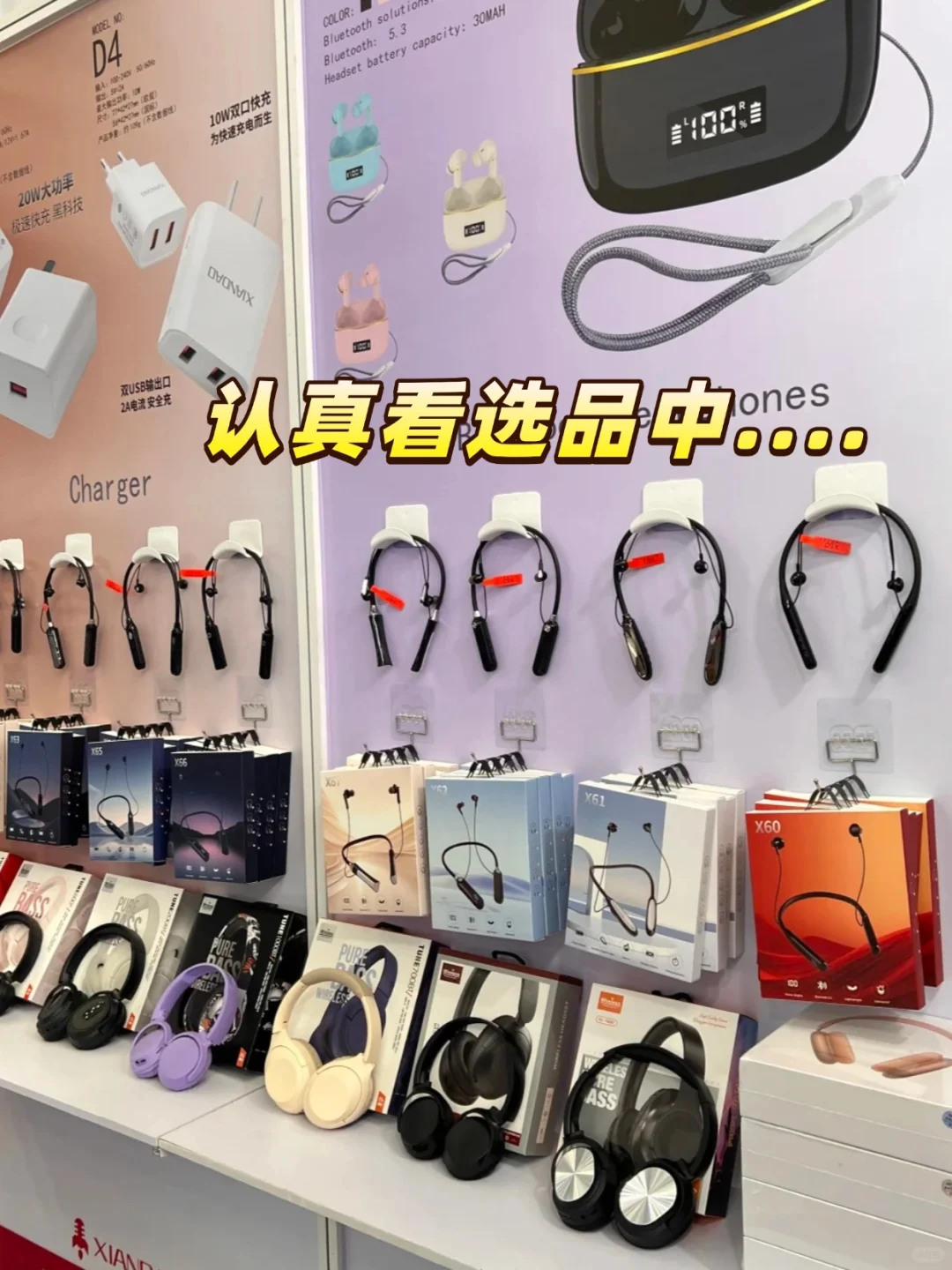 免费邀请函来了！下周深圳跨境展！