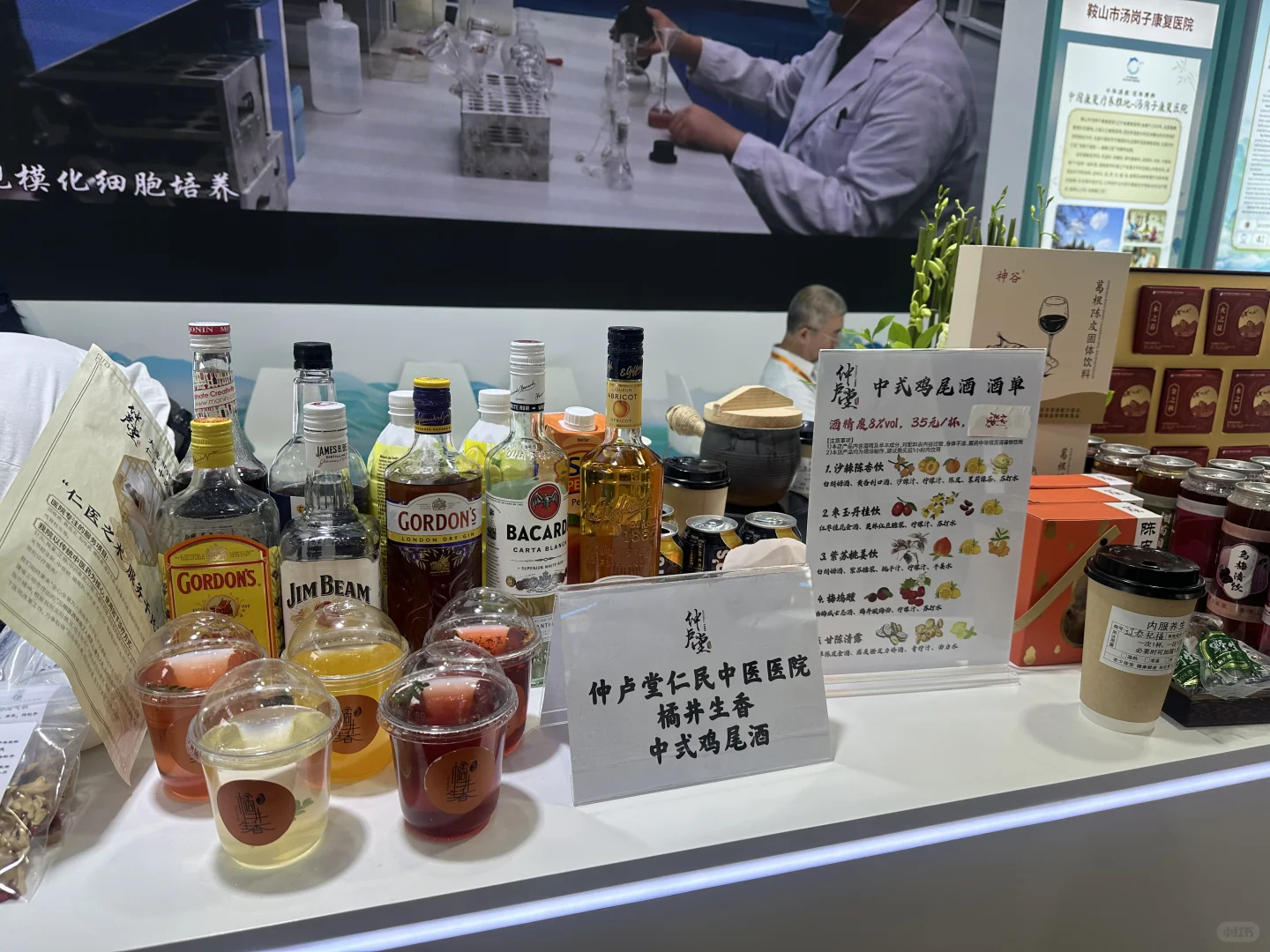 服贸会| 羊毛没怎么薅，消费?339