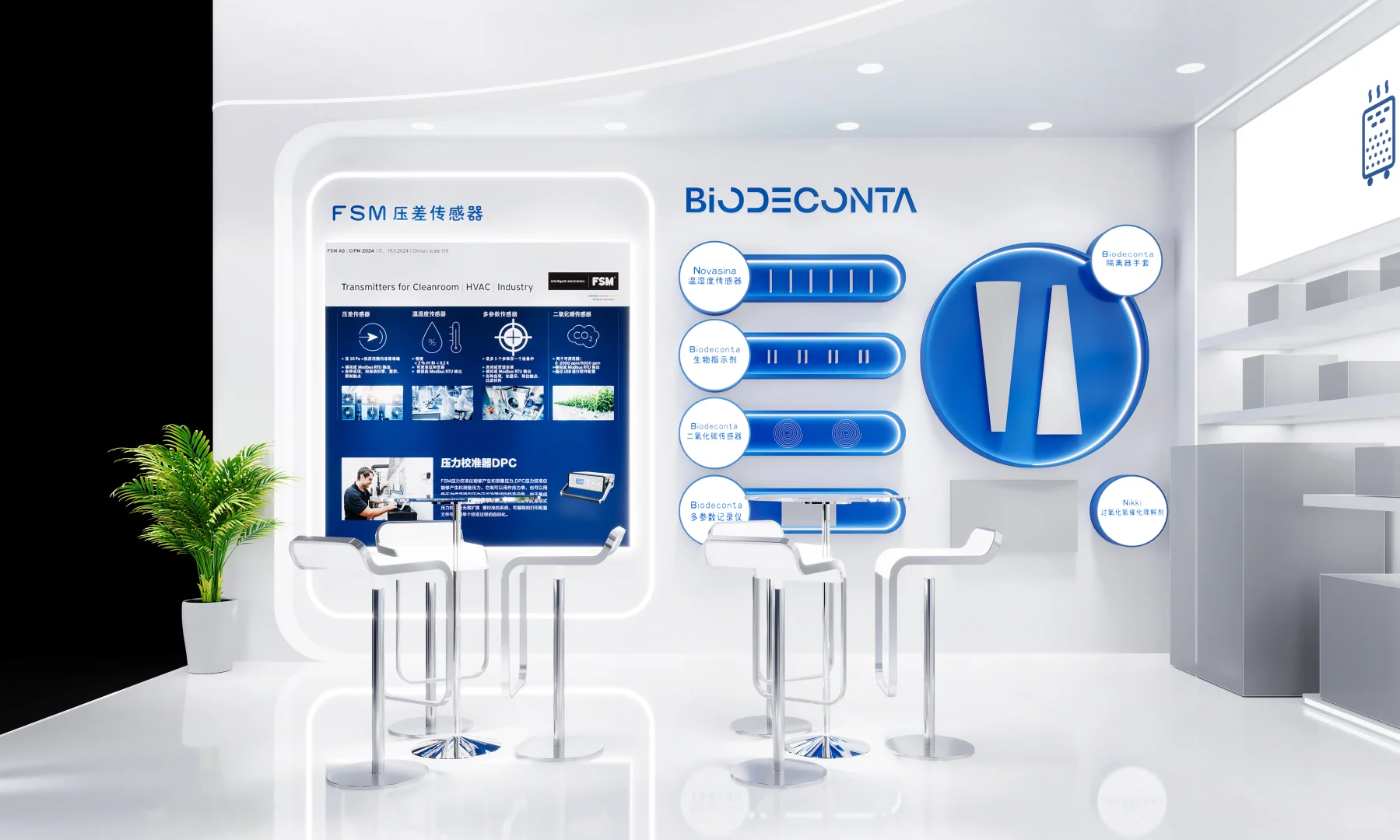 全国制药机械博览会CIPM?️青岛展会搭建