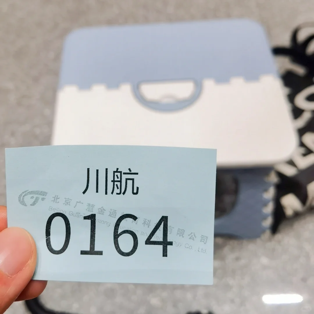 2022西安推介会 川航上岸 ✈️