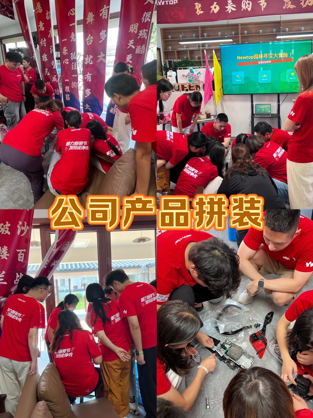 HR抄作业｜启动会