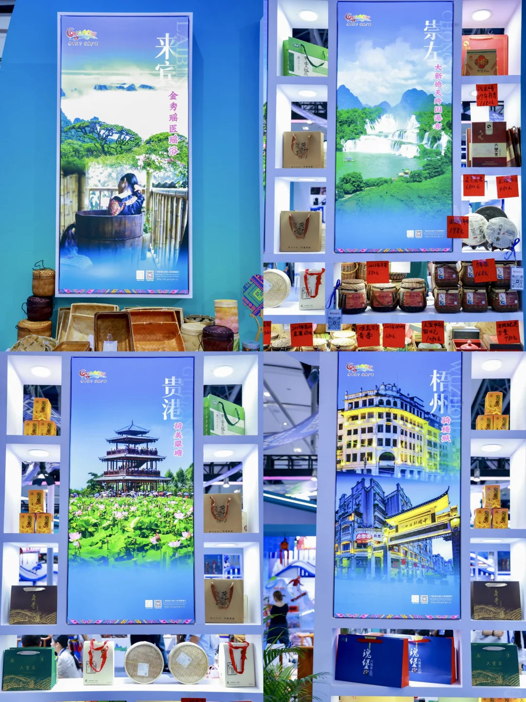 广旅展广西展台打卡攻略！亲测好玩好逛~