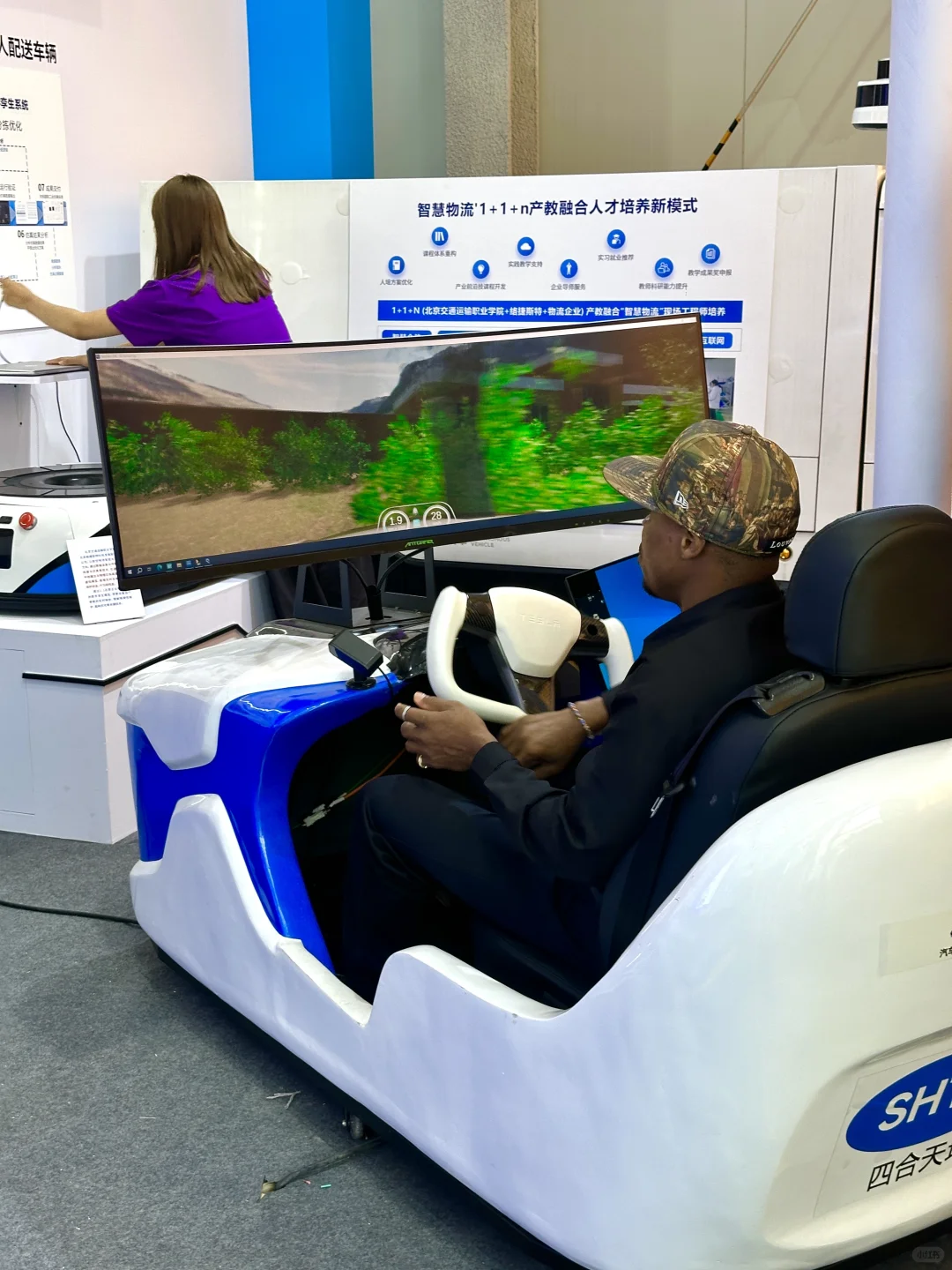 北京服贸会攻略｜13号馆科技感拉满?