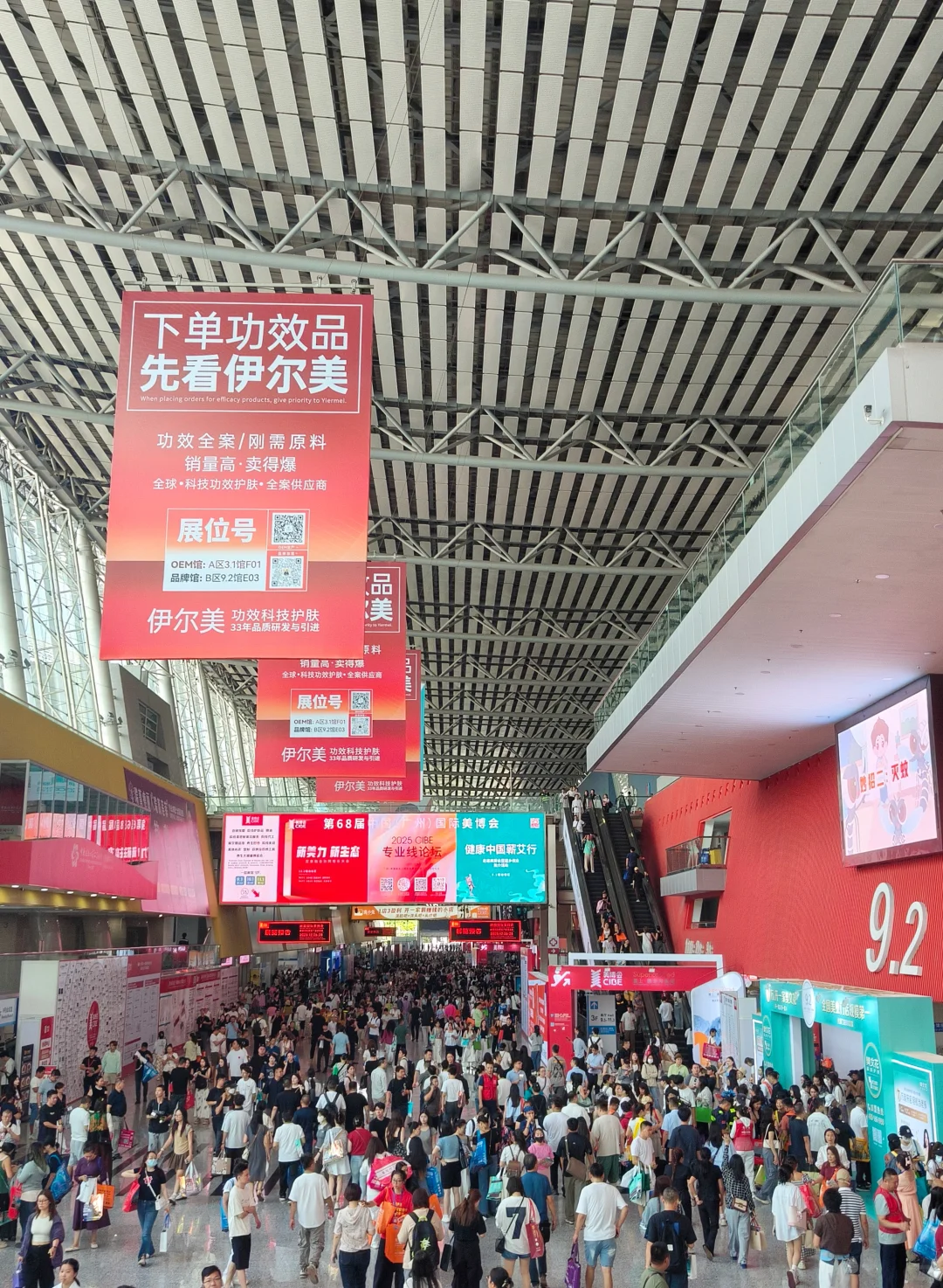 谁在说今年广州美博会人少的我就跟他急！
