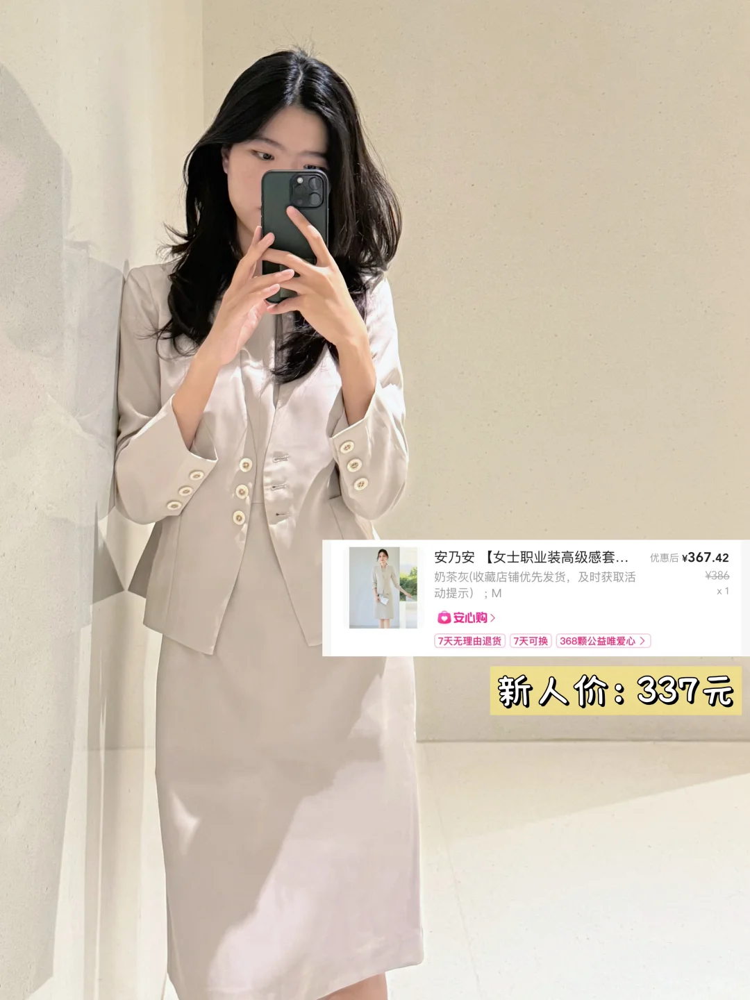 做律师 真的没有穿衣自由