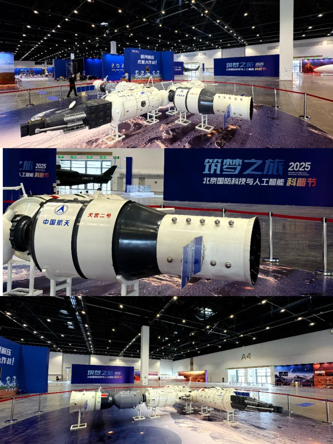 终于要去看国之重器了！“面基”摘星星的妈妈