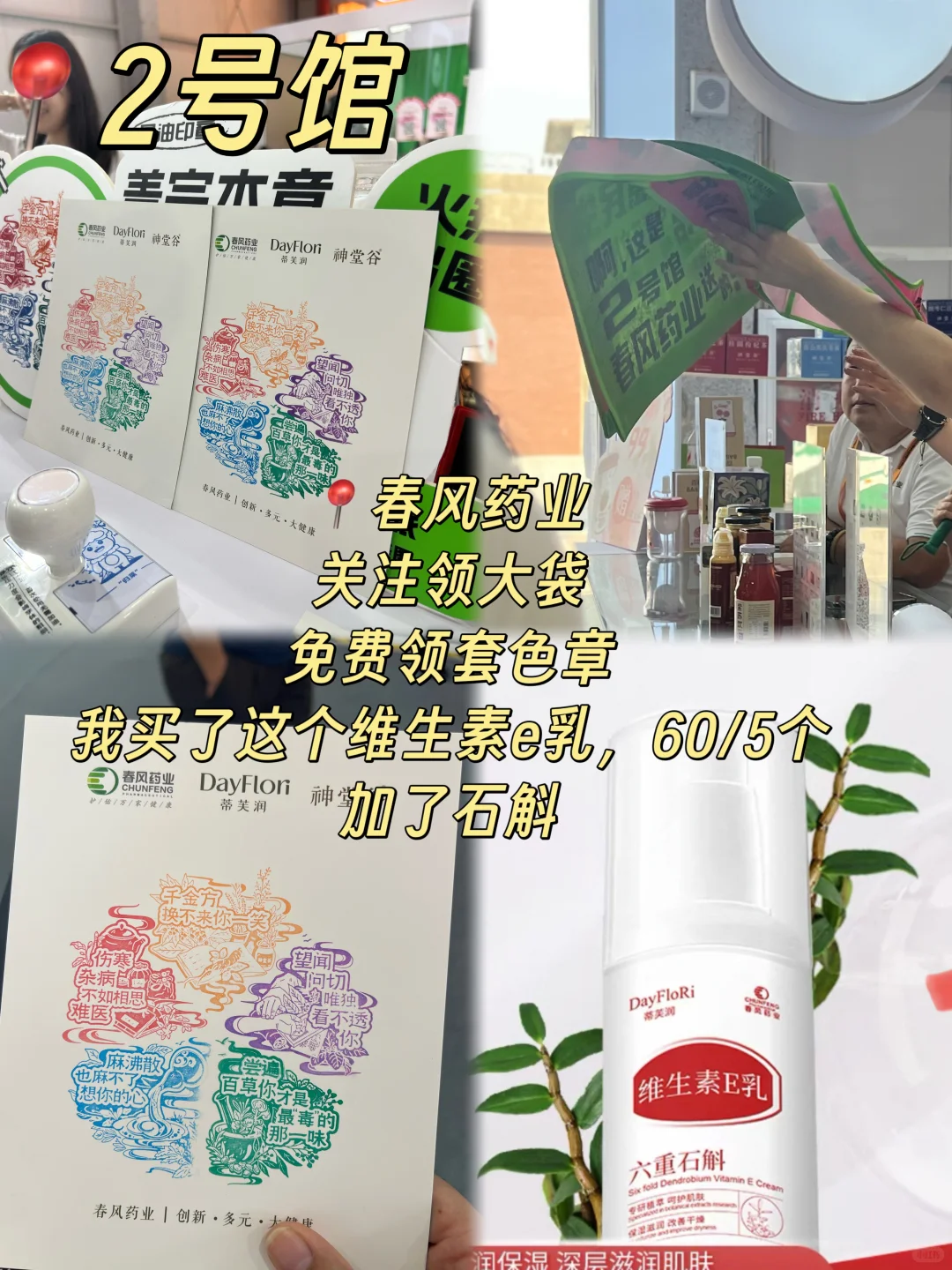 2025服贸会攻略！1、9、14号馆一定要冲～