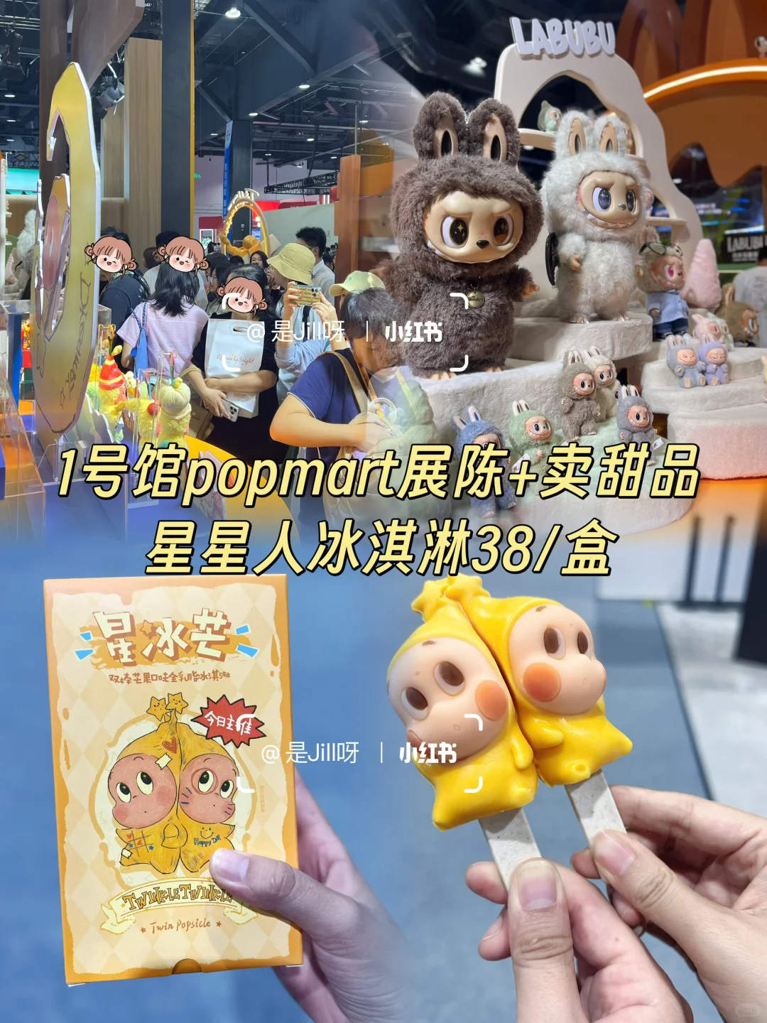 2025服贸会攻略！1、9、14号馆一定要冲～