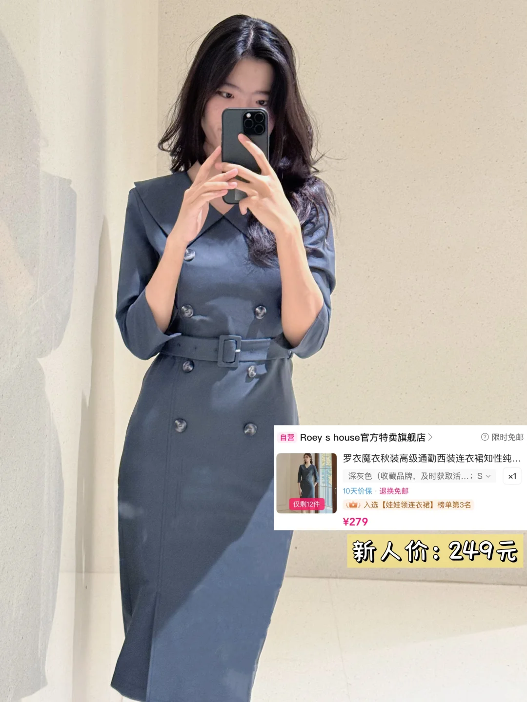 做律师 真的没有穿衣自由