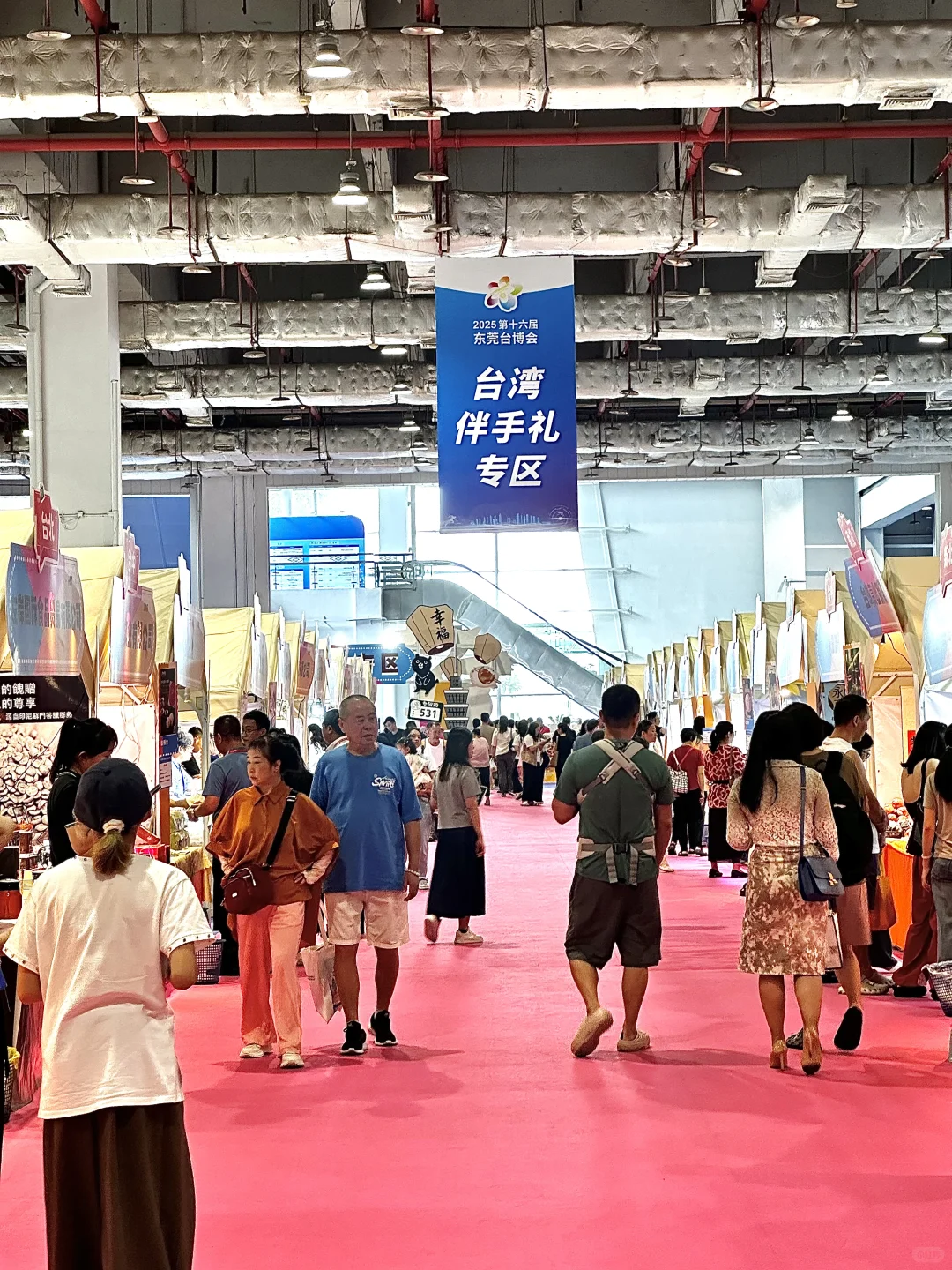 不在台湾！！真的在东莞………（附攻略）