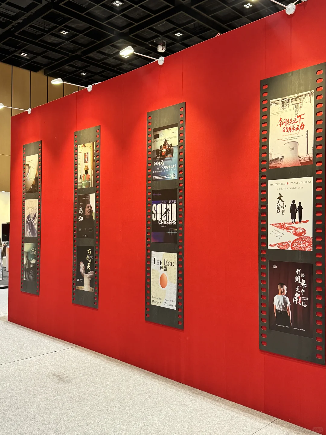 北京时尚潮流展