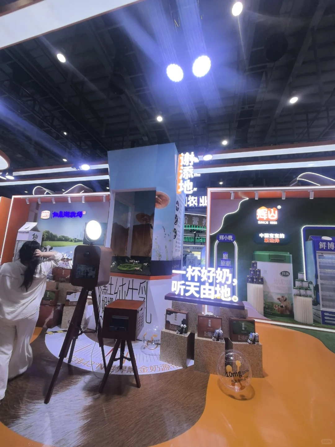 奶业展展台设计分享