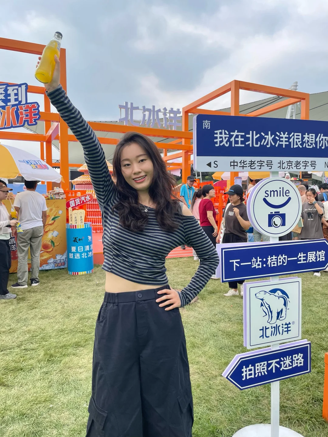 北京服贸会！北冰洋“桔的一生”主题展太好玩