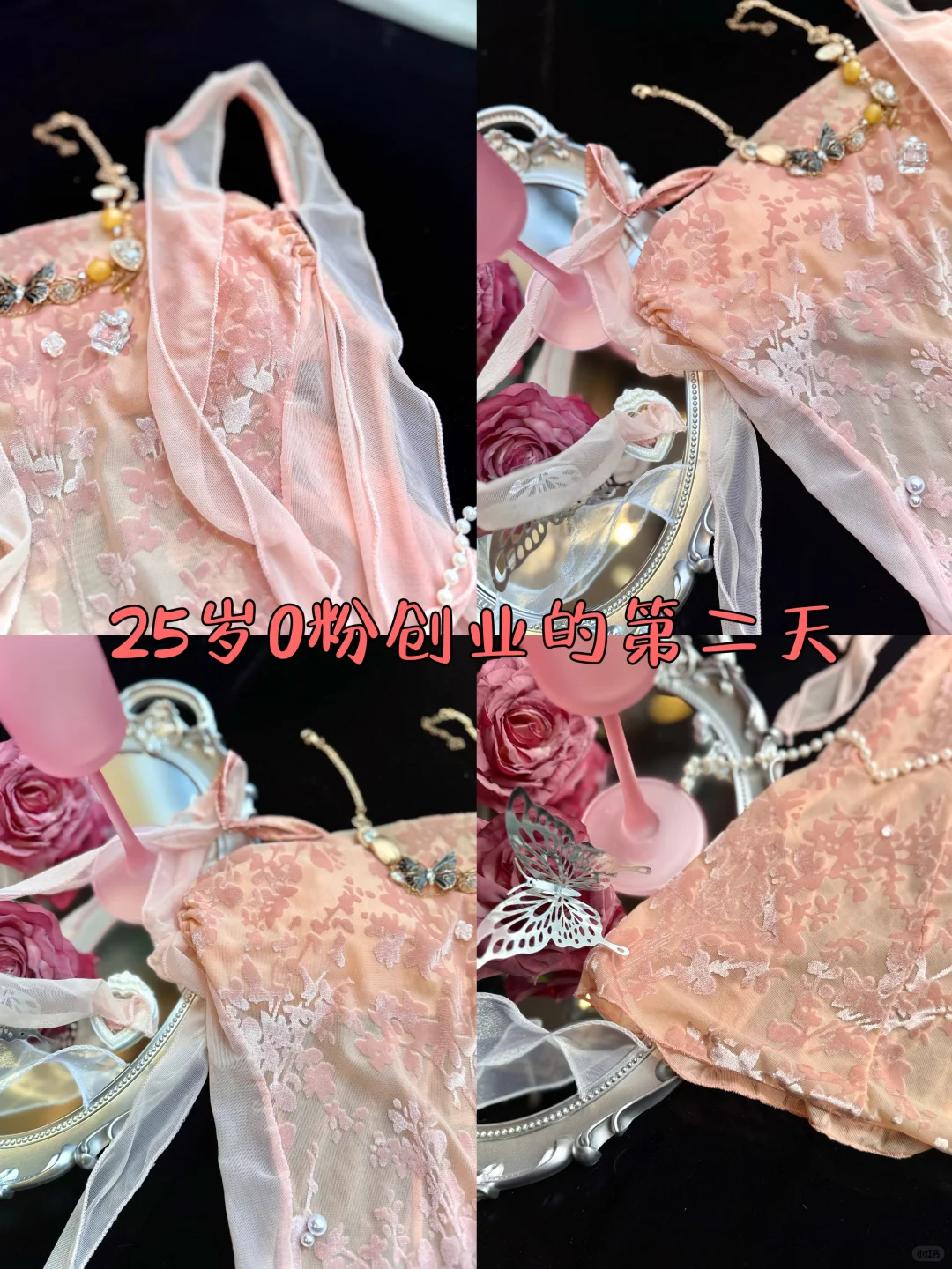 救命?不允许有人不知道这款不一样的“战袍”