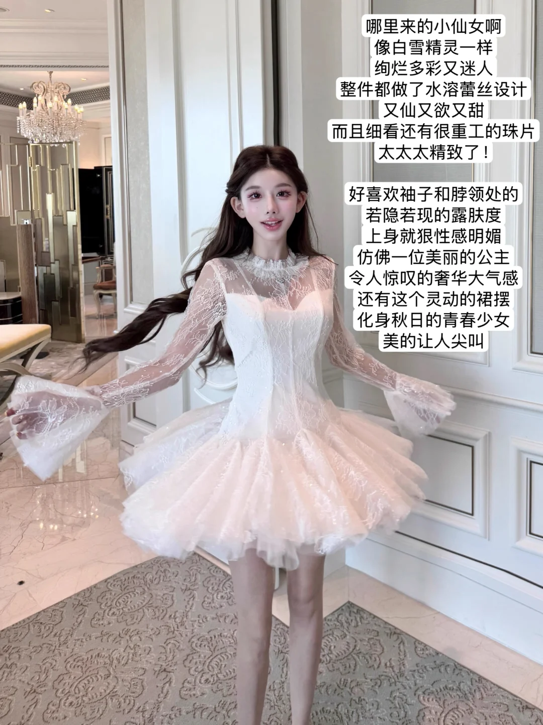 Qiauuu上?要命啊 就爱看这种精致的千金感