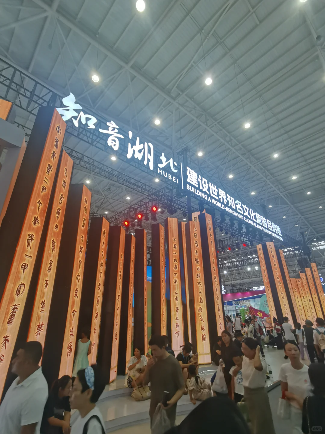 2025武汉文博会逛展全攻略！很好但劝退！