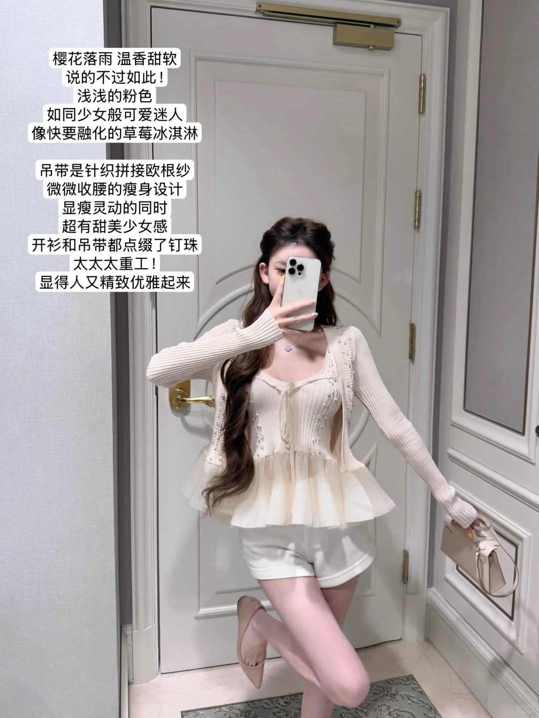 Qiauuu上?要命啊 就爱看这种精致的千金感