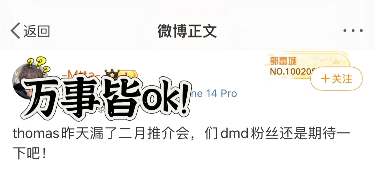 DMD推介会要来了，做法海景三搭剧安排?