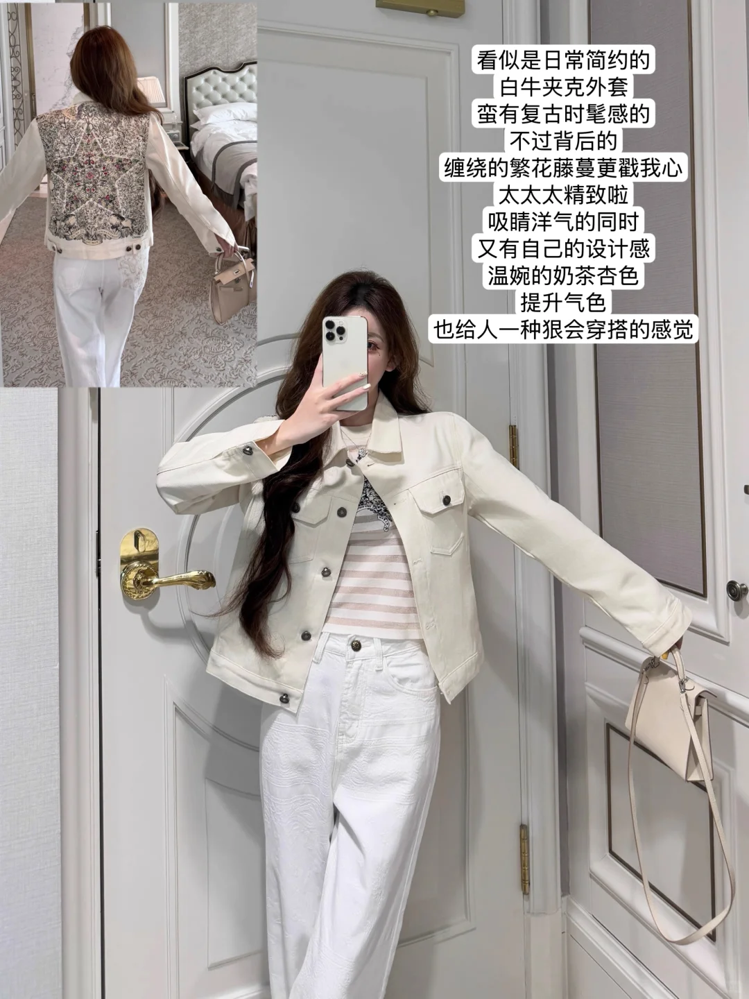 Qiauuu上?要命啊 就爱看这种精致的千金感