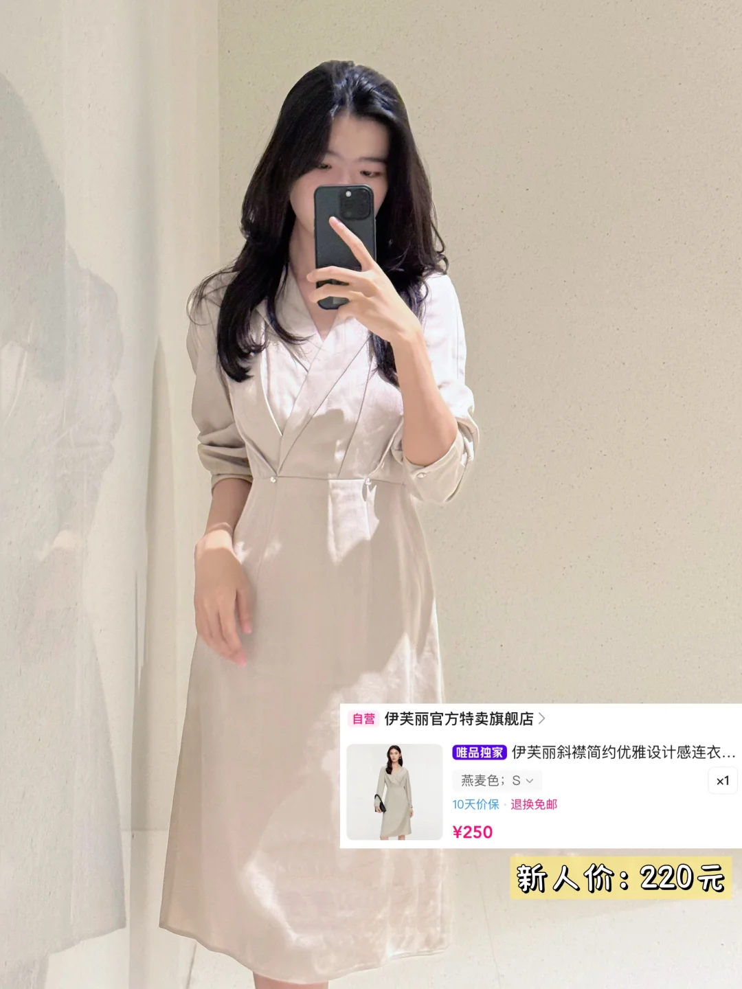 做律师 真的没有穿衣自由