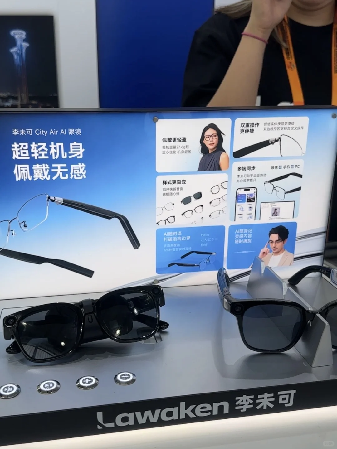 北京服贸会攻略｜13号馆科技感拉满?