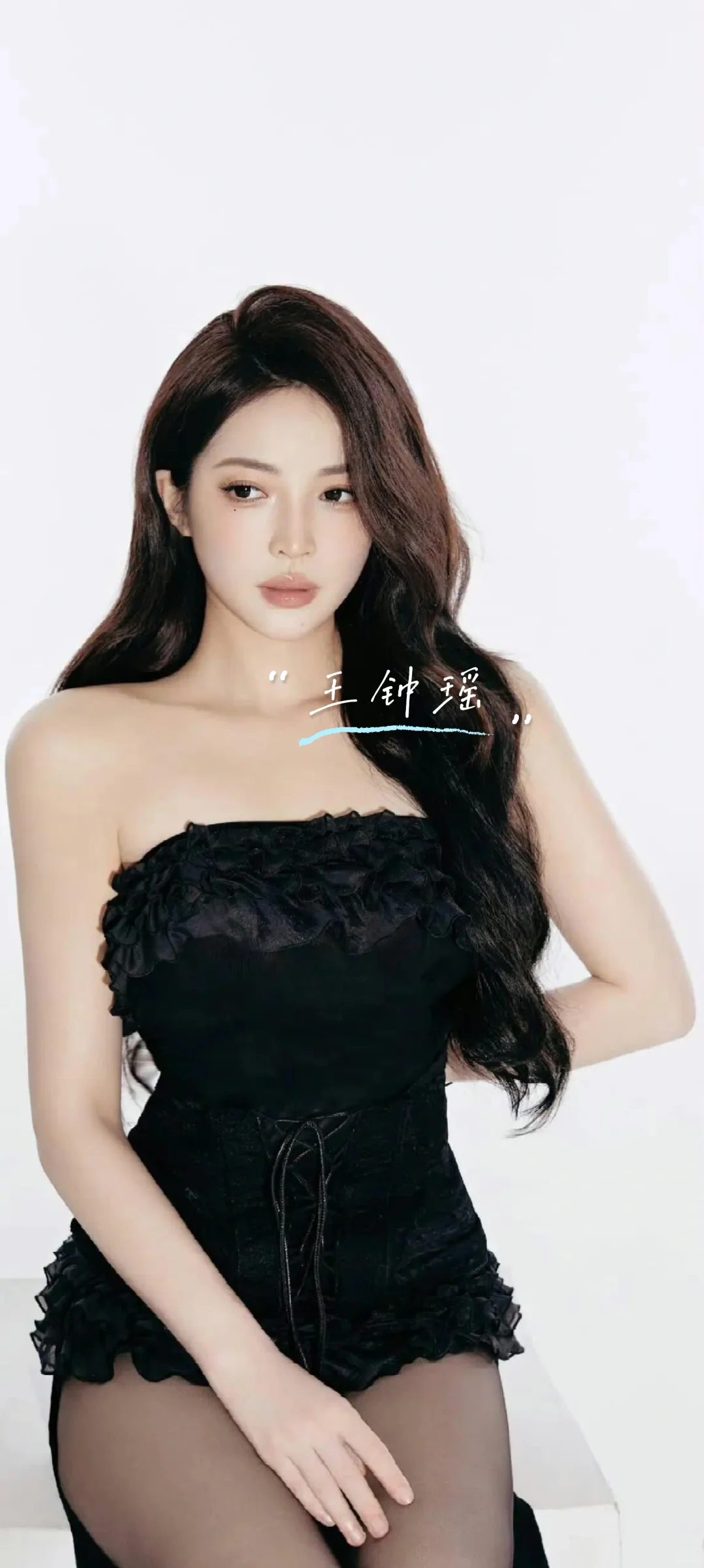 王钟瑶穿上黑丝应该是台球界里最性感的