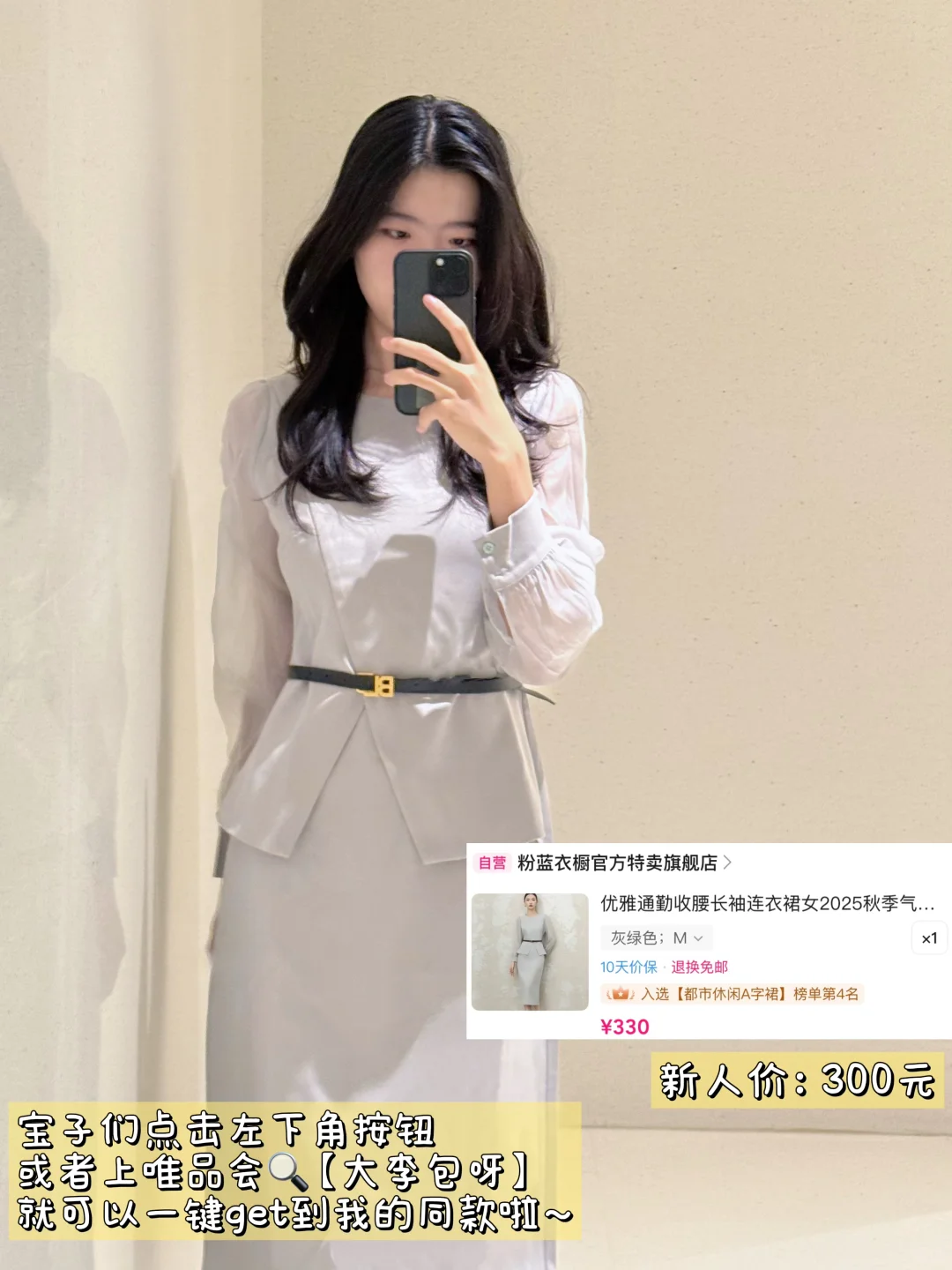 做律师 真的没有穿衣自由