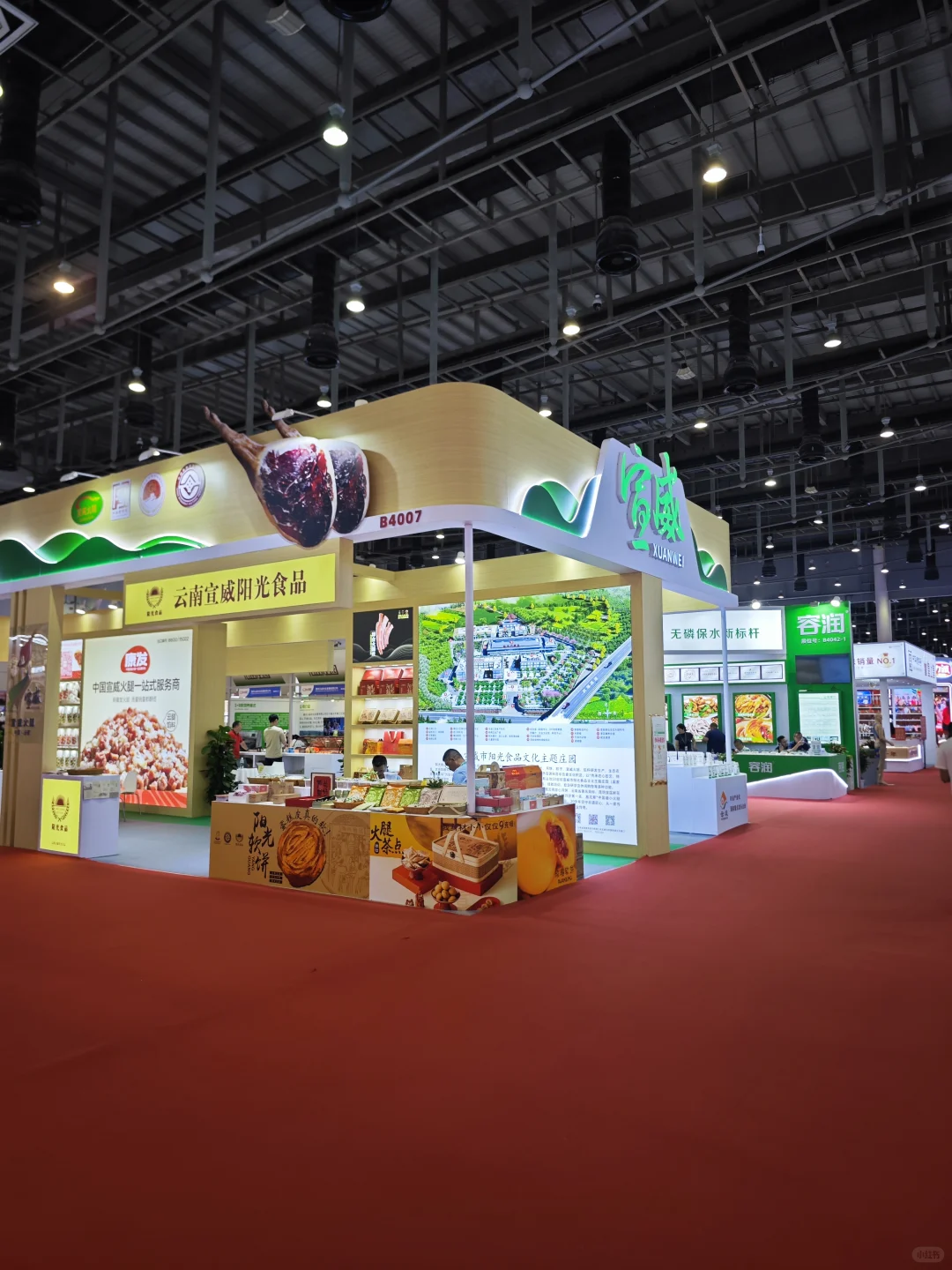 最近预制菜挺火的！厦门肉类展走起！