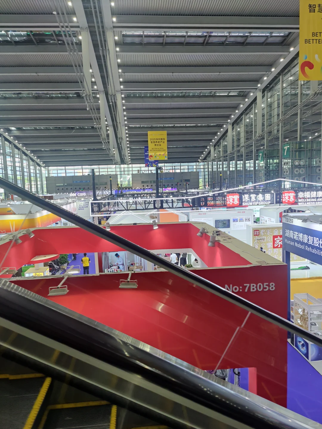 涨知识的免费会展