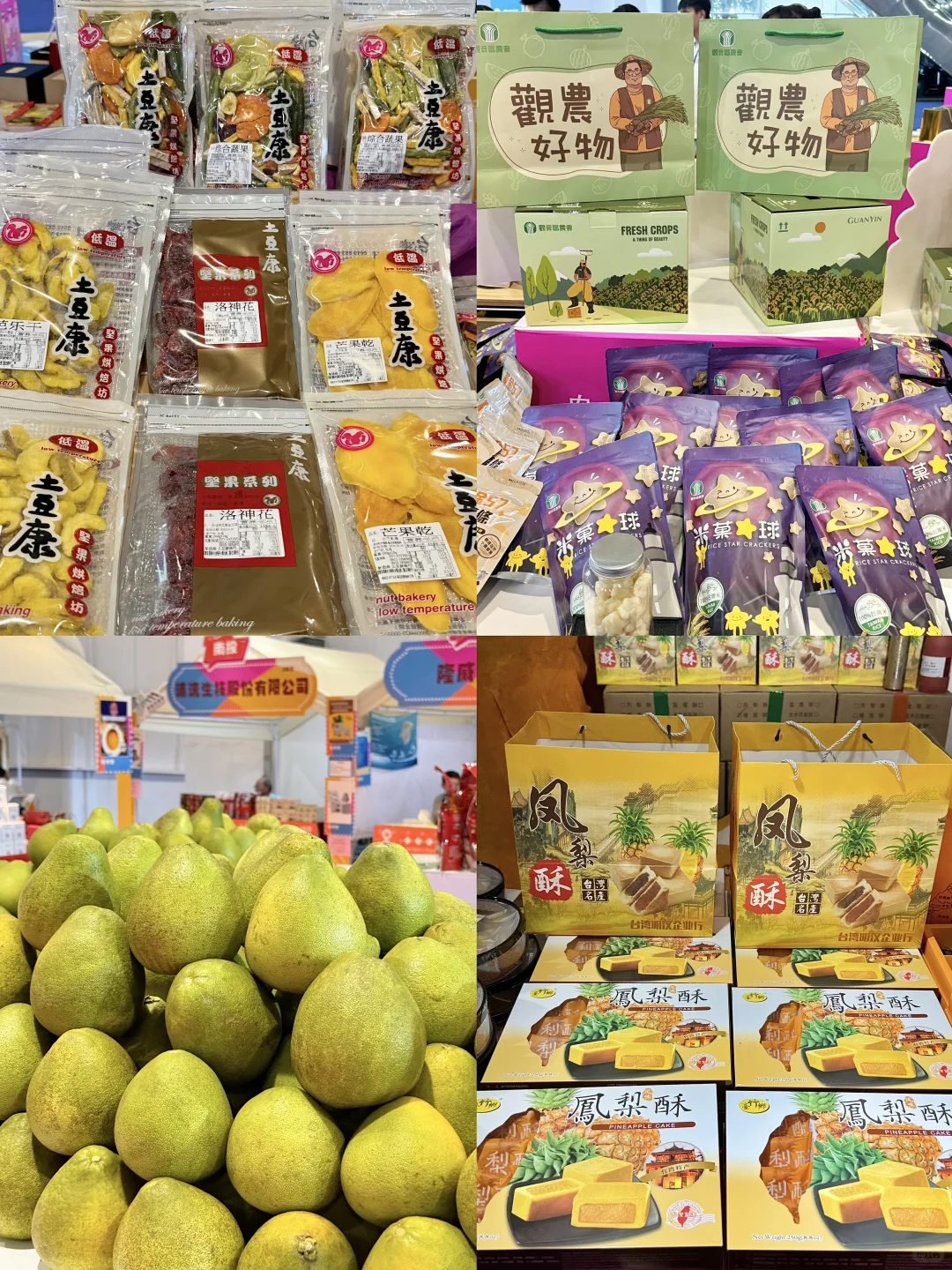 东莞台湾一日游！！！仅4天！快去！！！