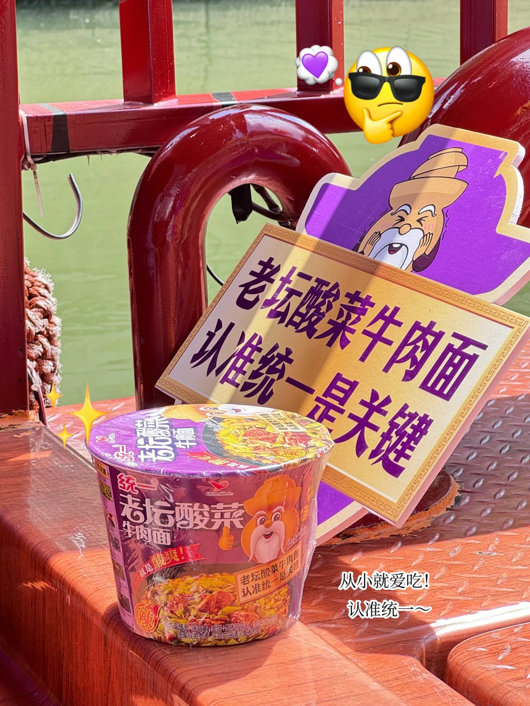 ᵕ̈ 紫色的记忆带来了花船? ͛.͛ ᐝ