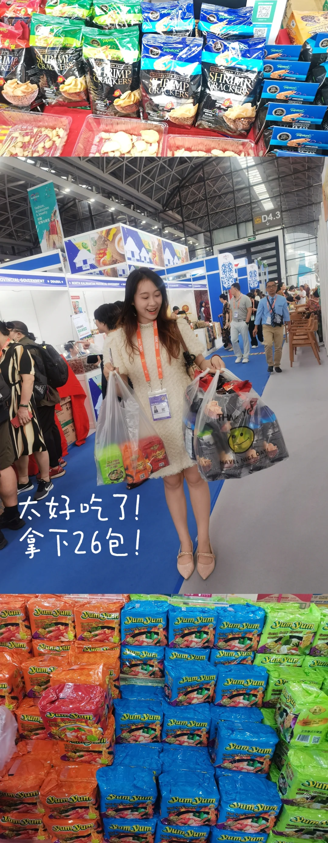 东盟博览会?美美试吃+收获颇丰的一天