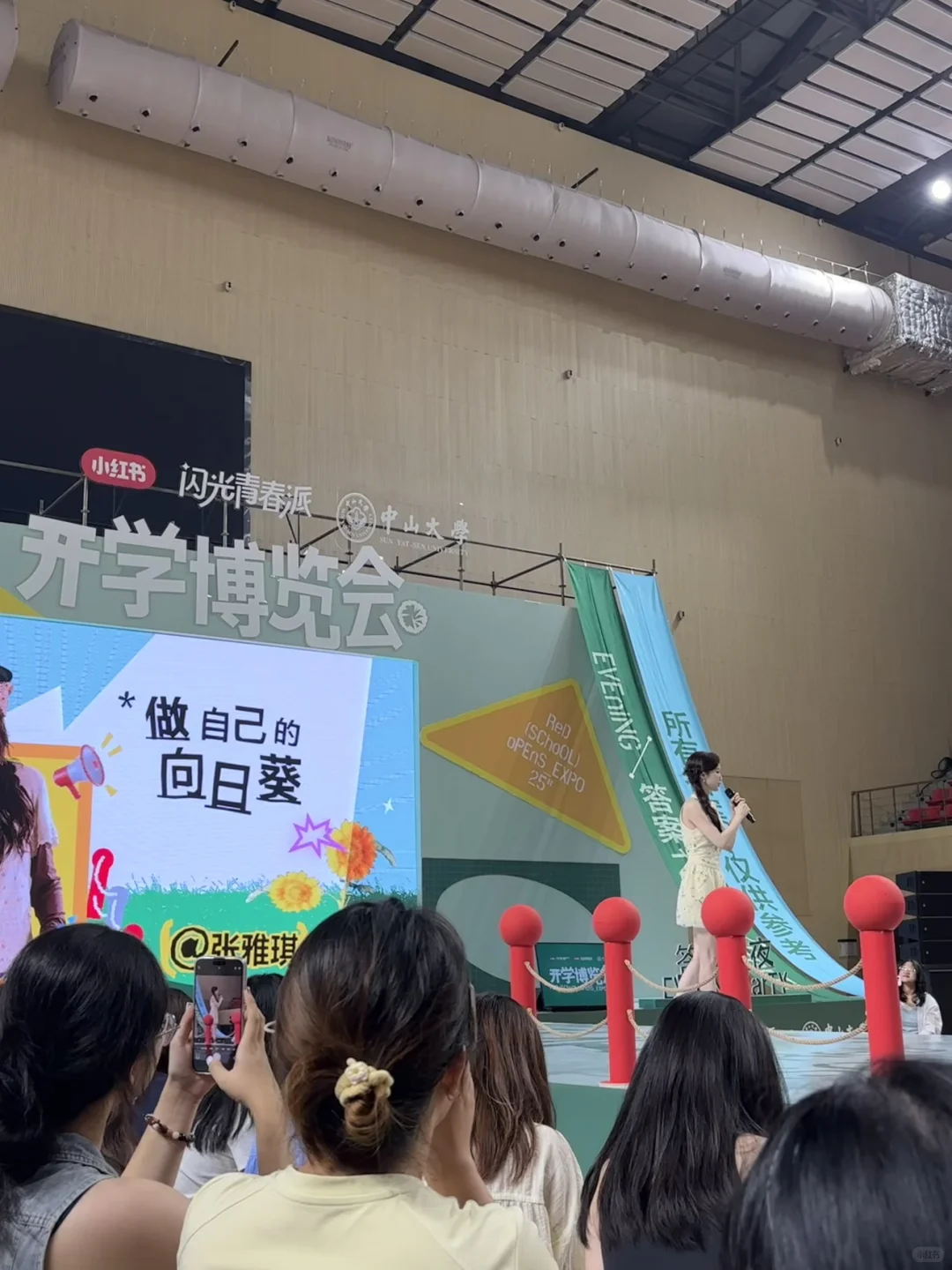 都有谁来了中大开学博览会！？