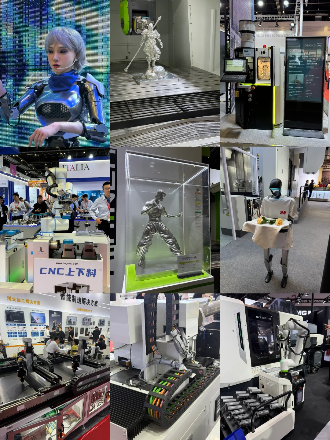 读研日记-中国国际机床展