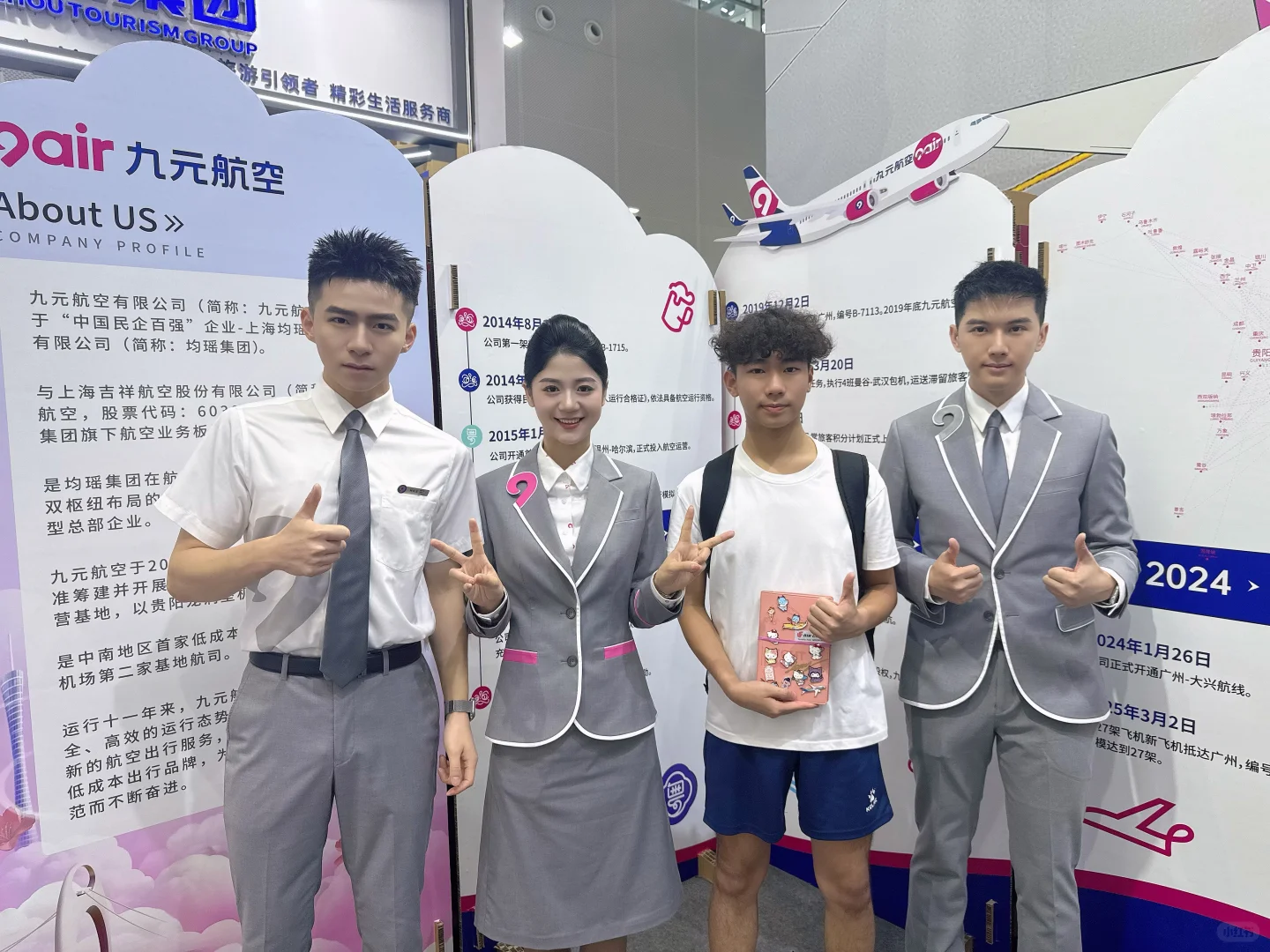 2025国际机场博览会 创新枢纽 全球机遇