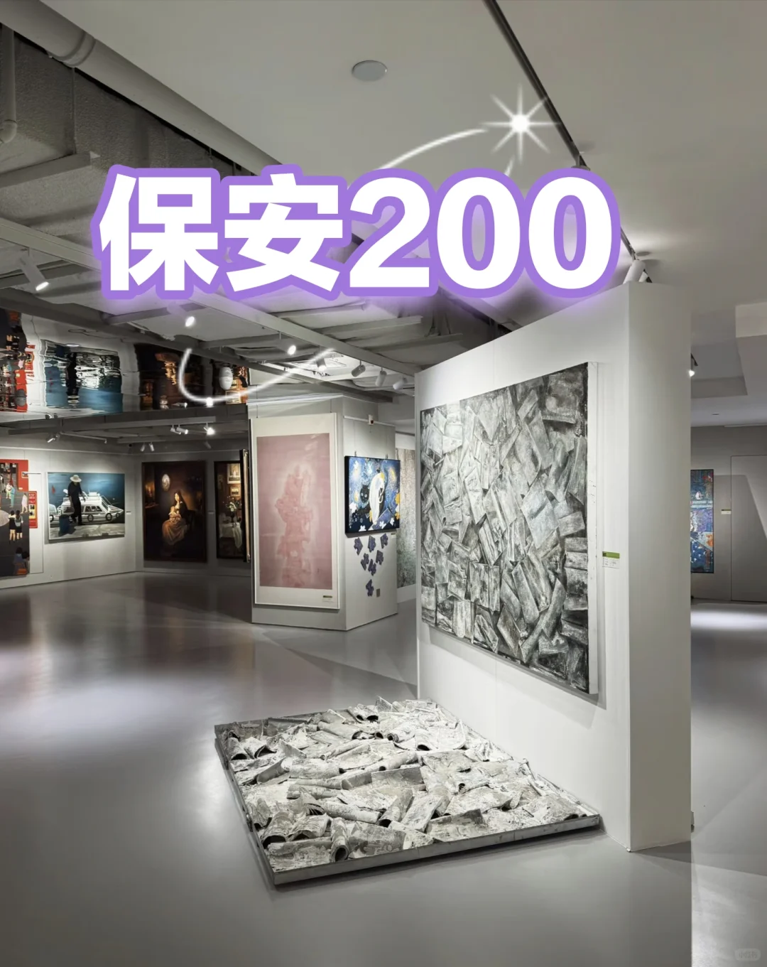 石家庄正定会展保安2⃣️0⃣️0⃣️