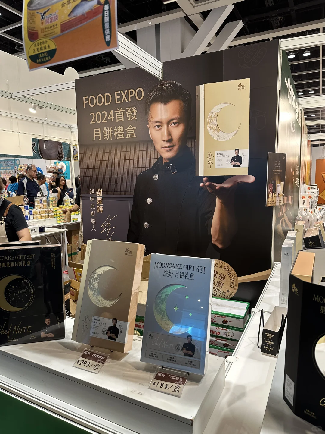 香港??·全人类都给我来湾仔会展美食博览！