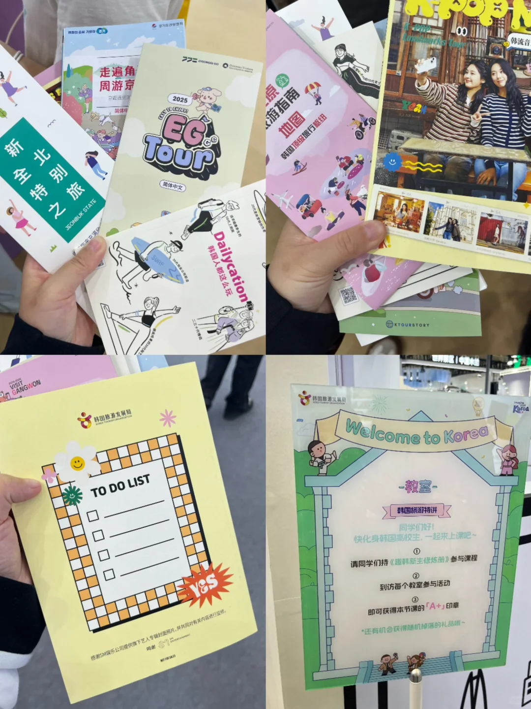 武汉文旅产业博览会去啦！18图小Tips奉上！