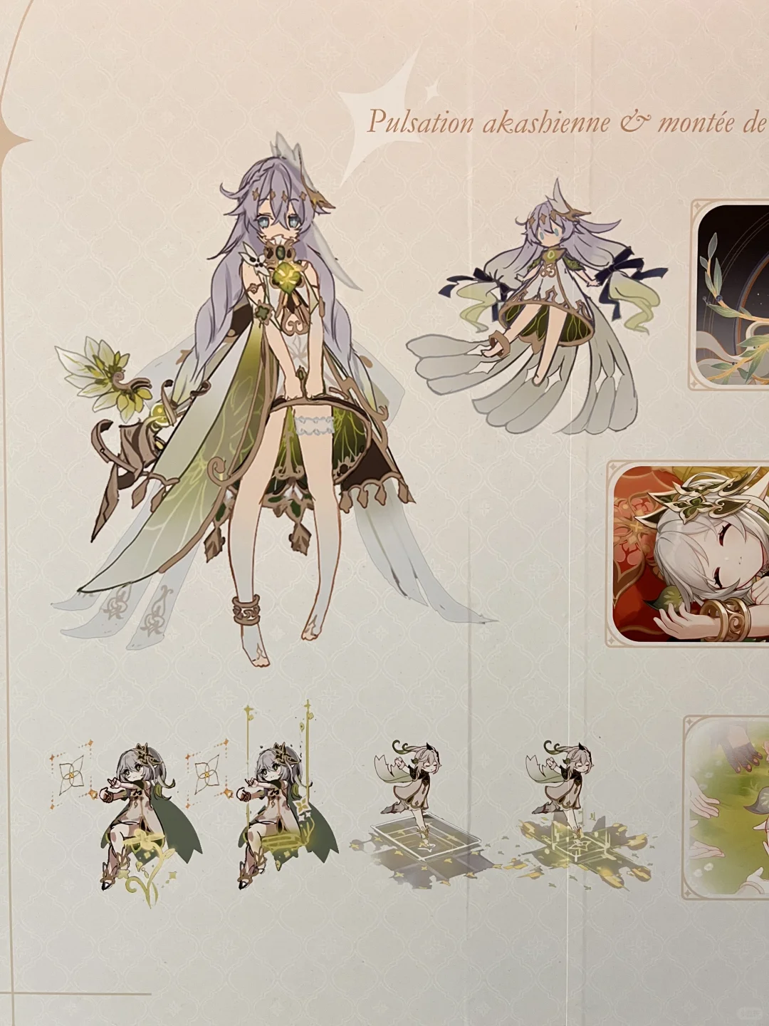 原神巴黎expo女角色设定图一览