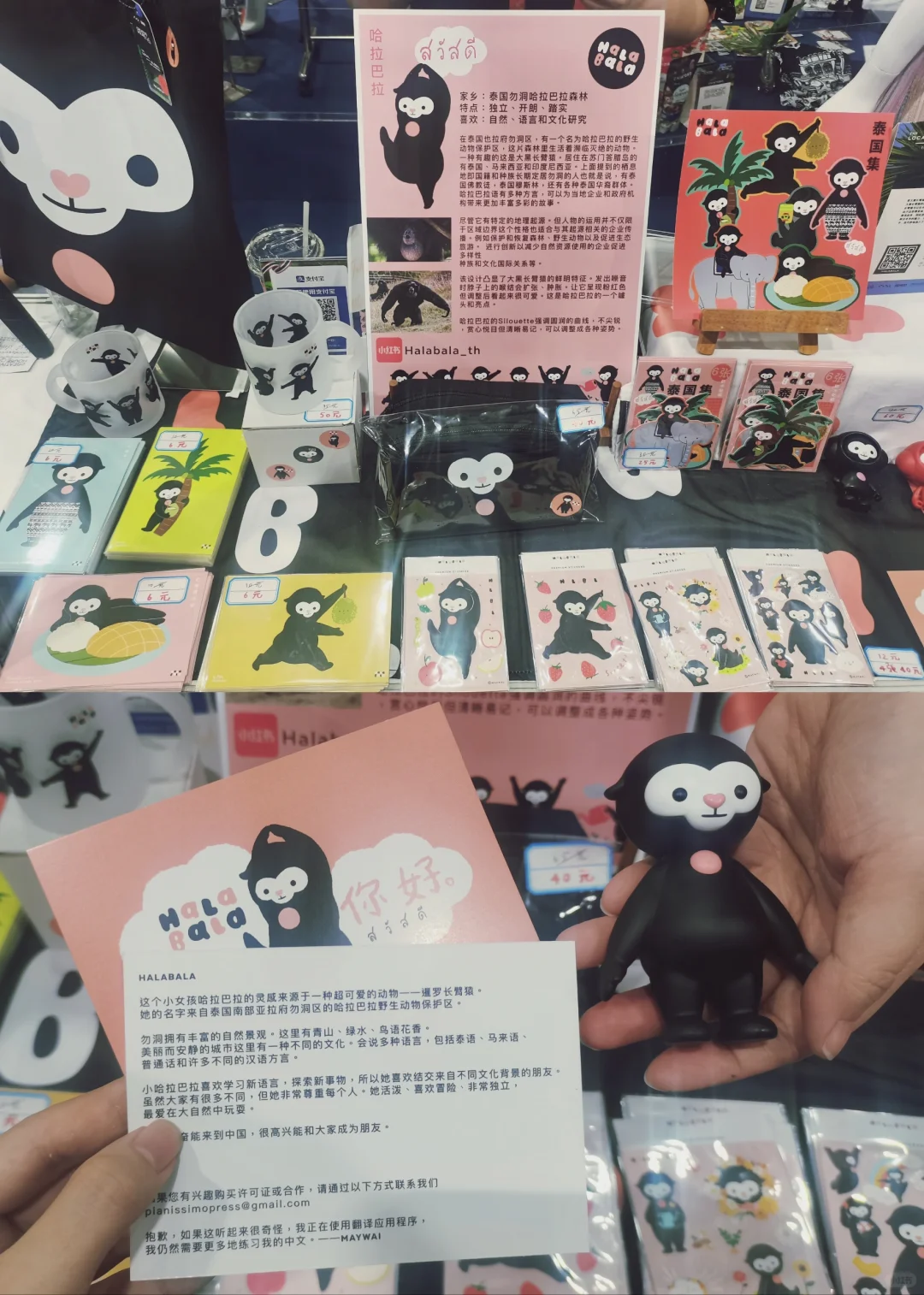 东盟博览会?美美试吃+收获颇丰的一天